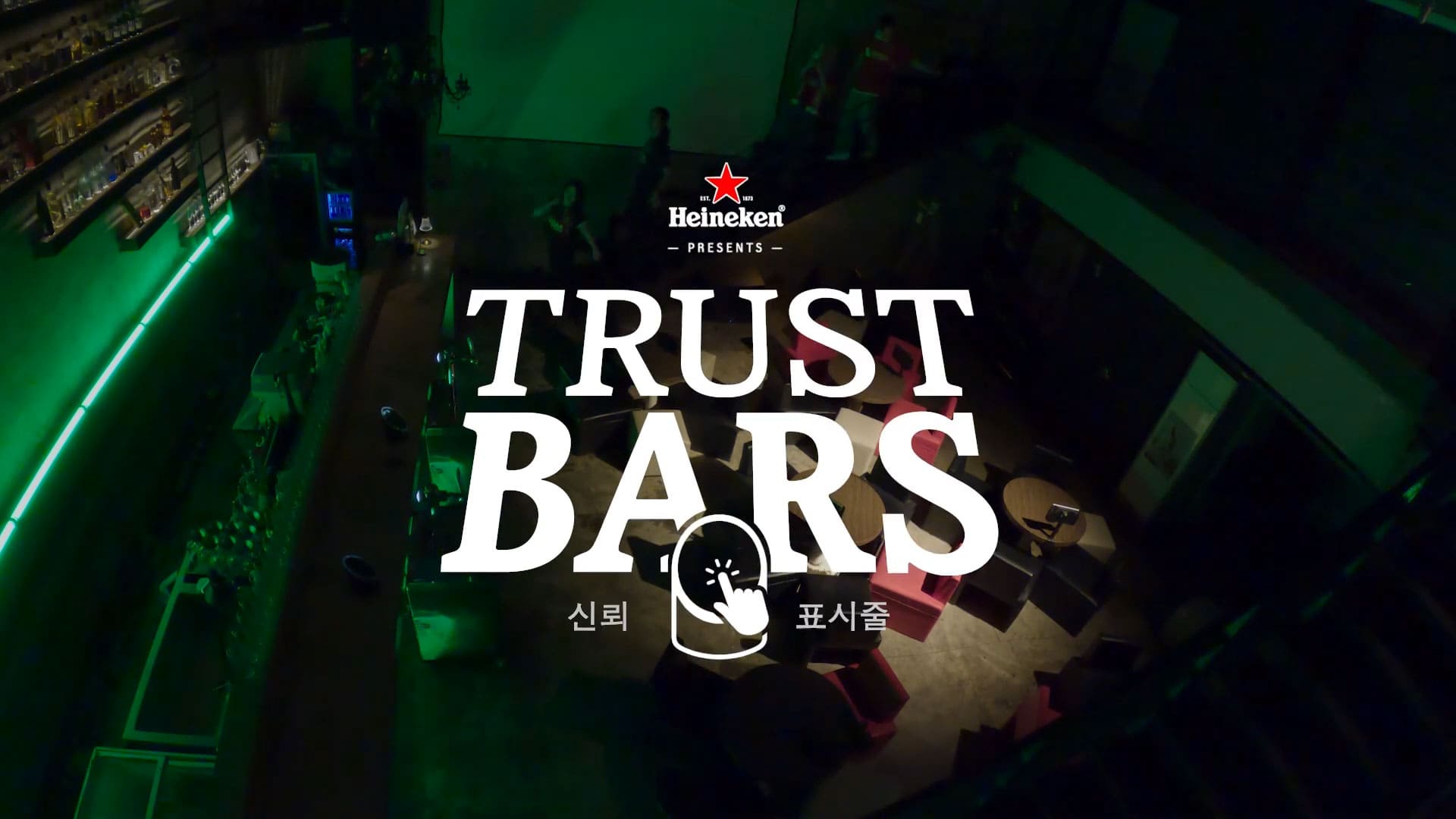 Cartela - Trust Bars da Heineken