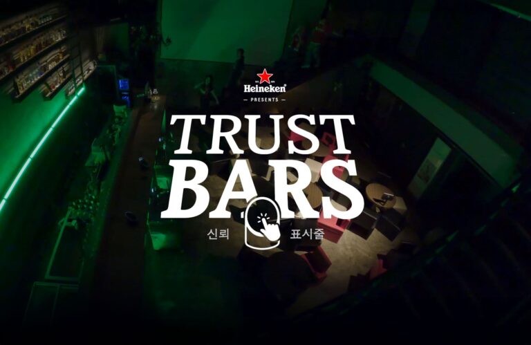 Trust Bars: Heineken lança bares autônomos para torcedores noturnos