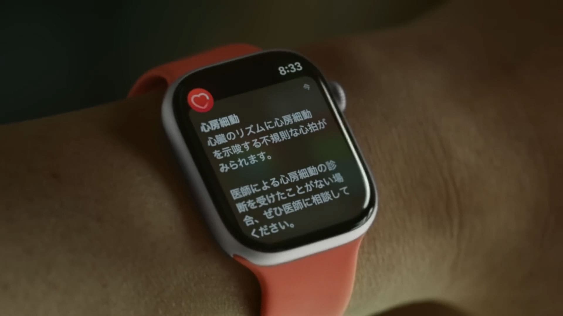 Apple Watch com ECG